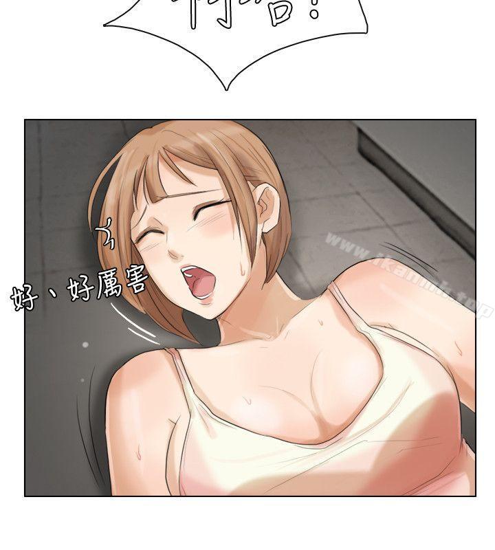 《我要睡你的女人》漫画 第14話111-111監視器