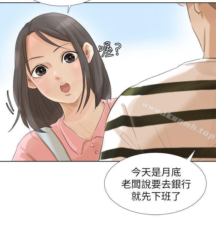《我要睡你的女人》漫画 第15話111-111關上門才不吵