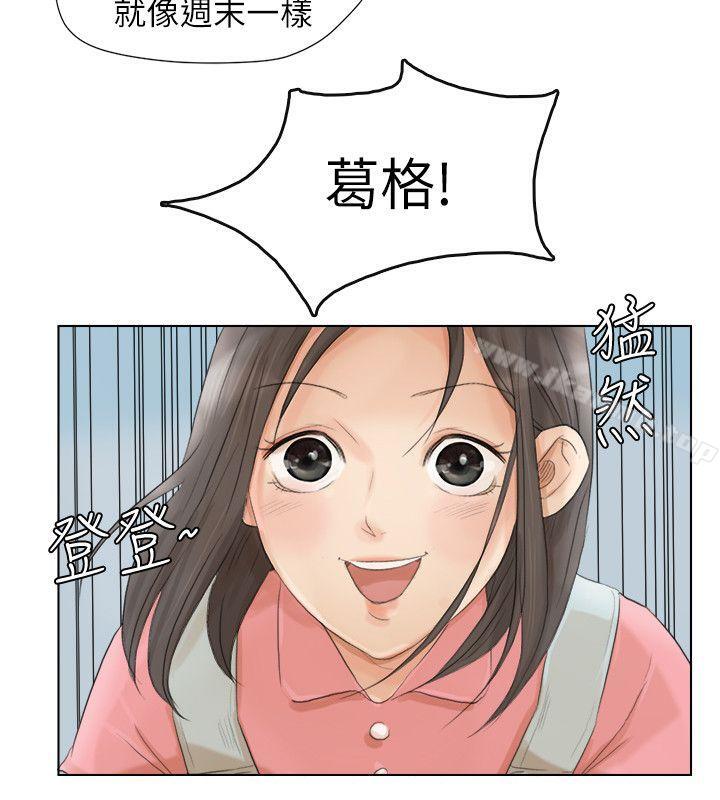 《我要睡你的女人》漫画 第15話111-111關上門才不吵