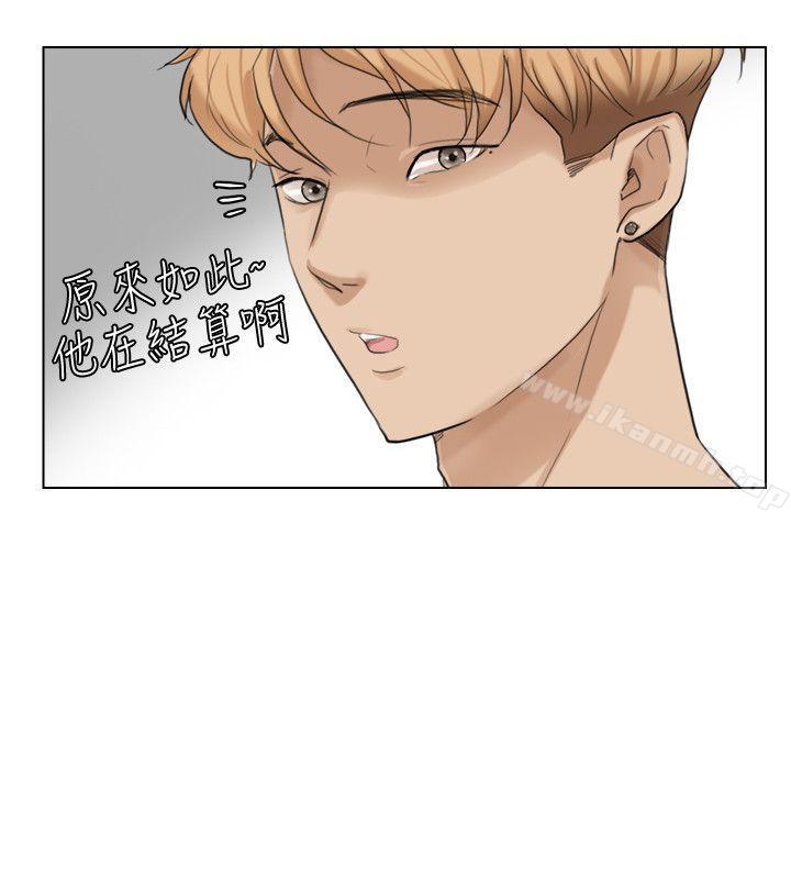 《我要睡你的女人》漫画 第15話111-111關上門才不吵