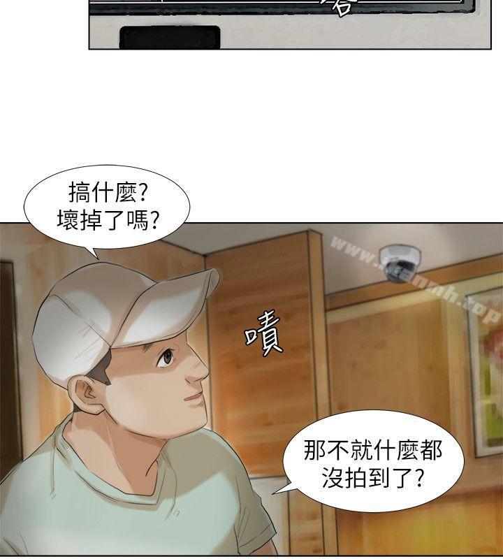 《我要睡你的女人》漫画 第15話111-111關上門才不吵