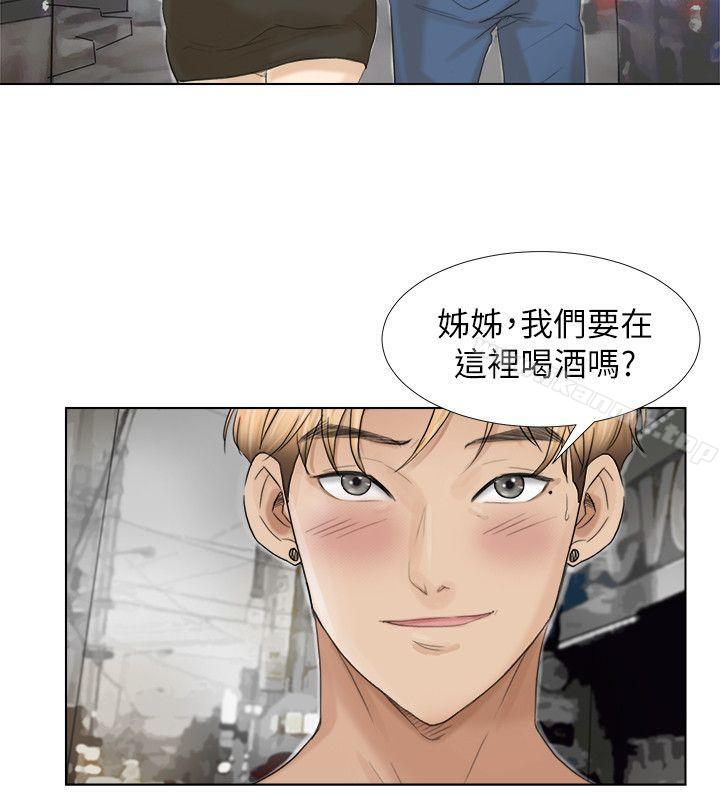 《我要睡你的女人》漫画 第16話111-111停不下來的情慾