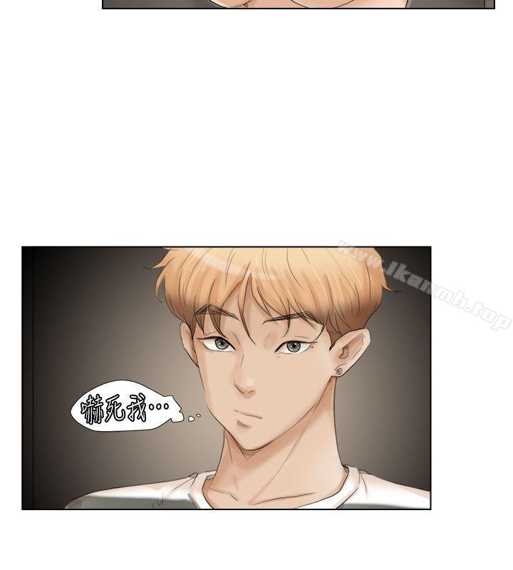 《我要睡你的女人》漫画 第16話111-111停不下來的情慾