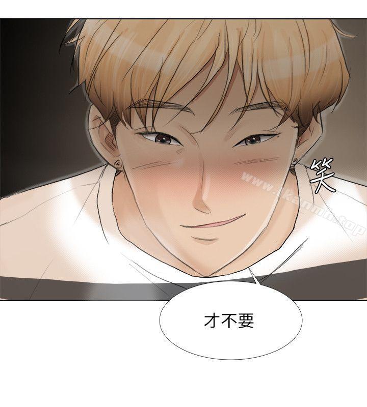 《我要睡你的女人》漫画 第16話111-111停不下來的情慾