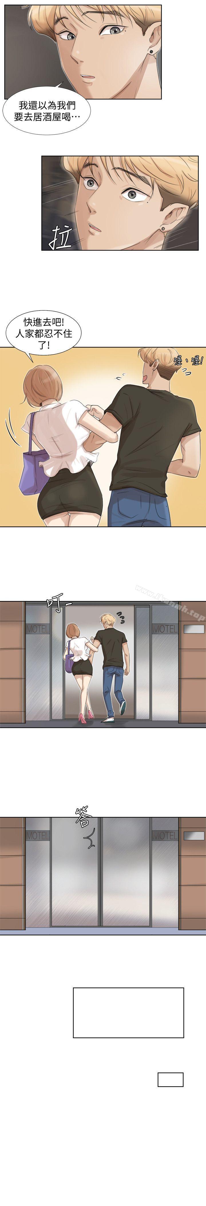 《我要睡你的女人》漫画 第17話111-111被察覺的監視器