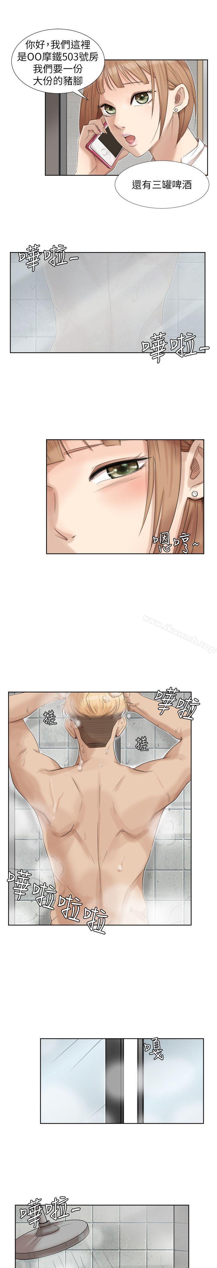 《我要睡你的女人》漫画 第17話111-111被察覺的監視器