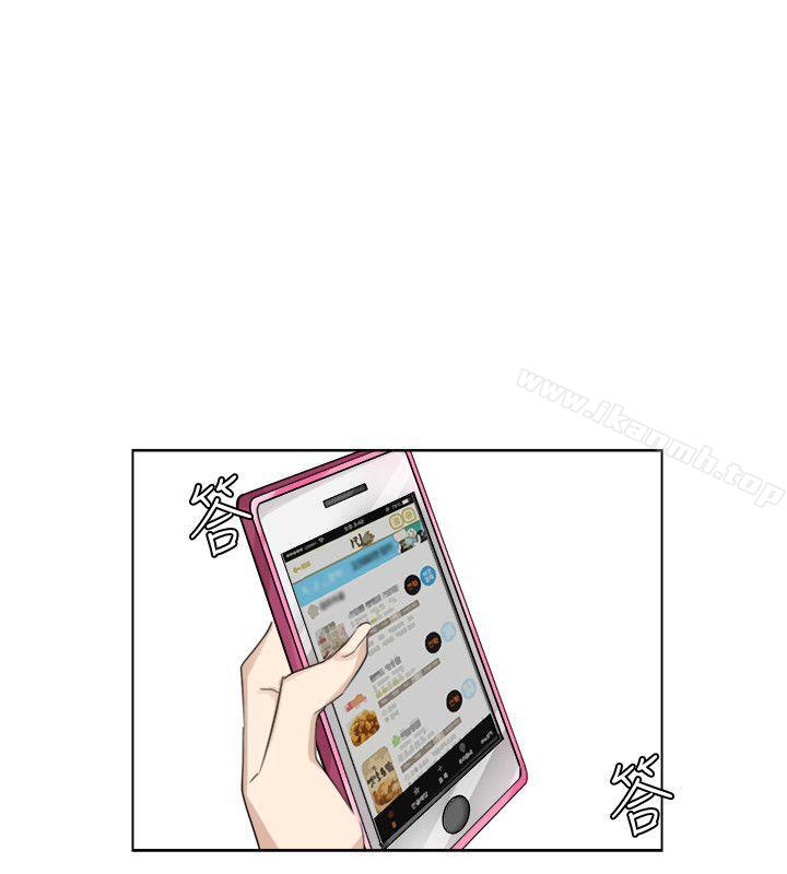 《我要睡你的女人》漫画 第17話111-111被察覺的監視器