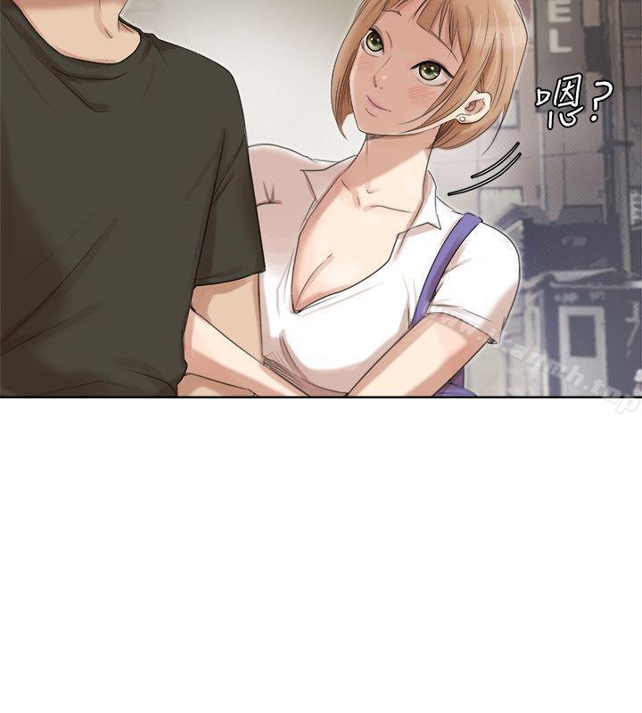 《我要睡你的女人》漫画 第17話111-111被察覺的監視器