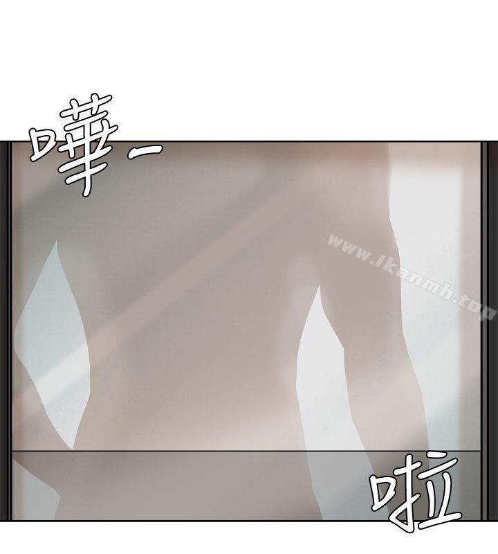 《我要睡你的女人》漫画 第17話111-111被察覺的監視器