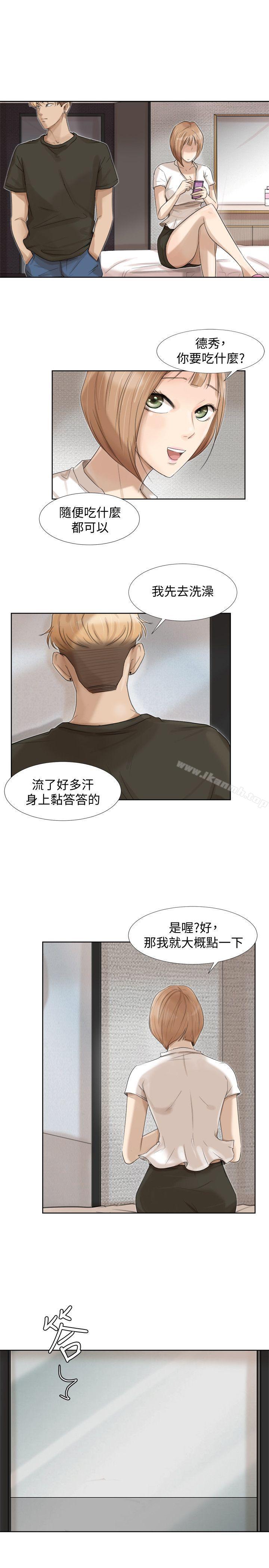 《我要睡你的女人》漫画 第17話111-111被察覺的監視器