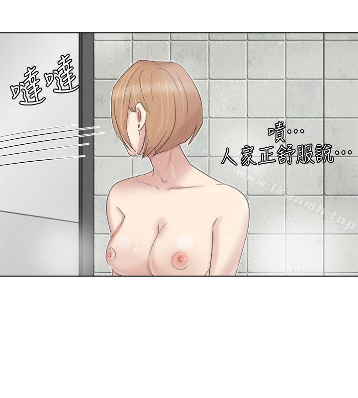 《我要睡你的女人》漫画 第17話111-111被察覺的監視器