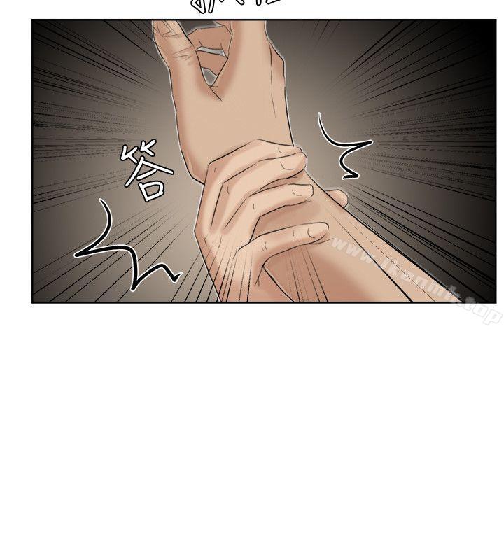 《我要睡你的女人》漫画 第18話111-111正當防衛
