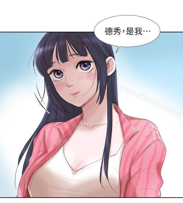 《我要睡你的女人》漫画 第18話111-111正當防衛