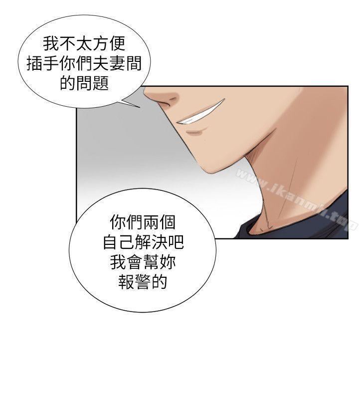 《我要睡你的女人》漫画 第18話111-111正當防衛
