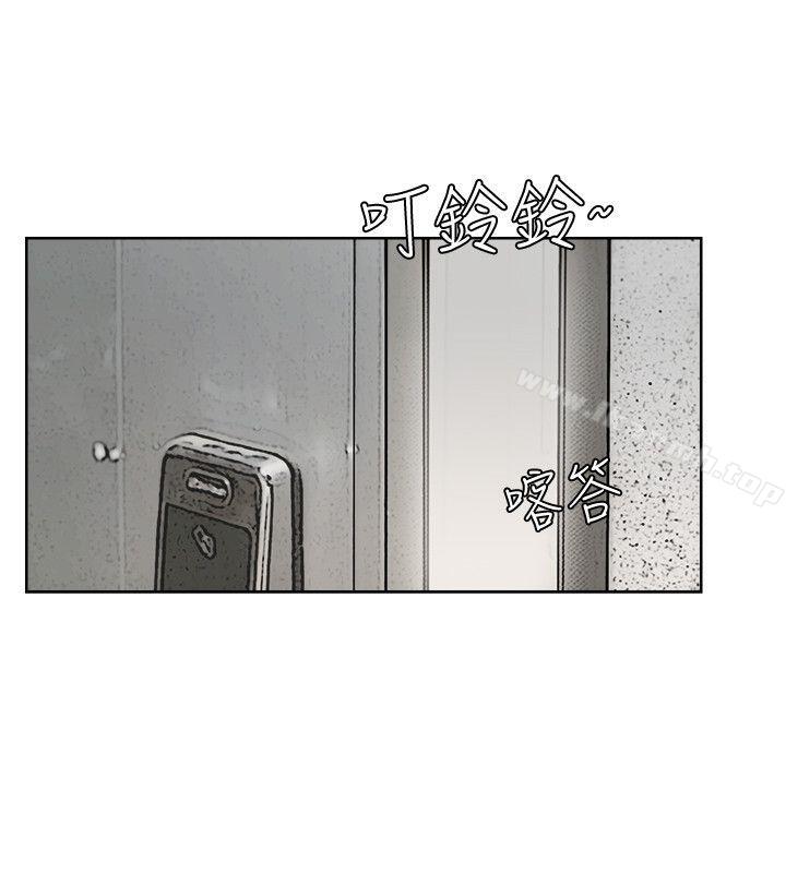 《我要睡你的女人》漫画 第19話111-111我們一起住吧