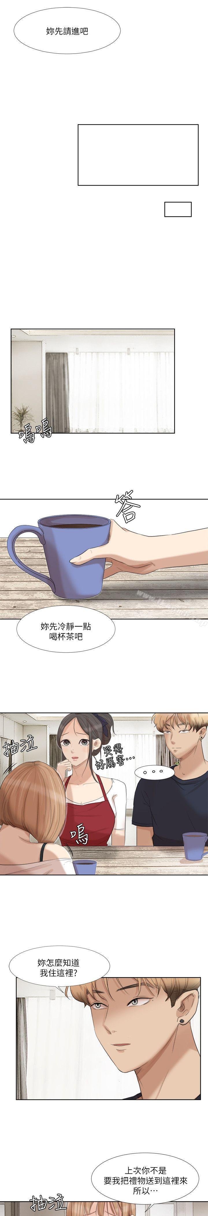 《我要睡你的女人》漫画 第19話111-111我們一起住吧