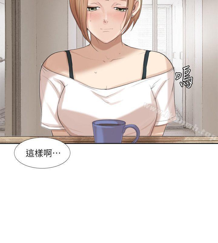 《我要睡你的女人》漫画 第19話111-111我們一起住吧