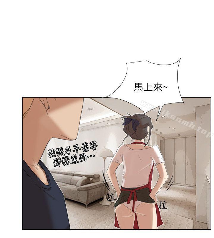 《我要睡你的女人》漫画 第19話111-111我們一起住吧