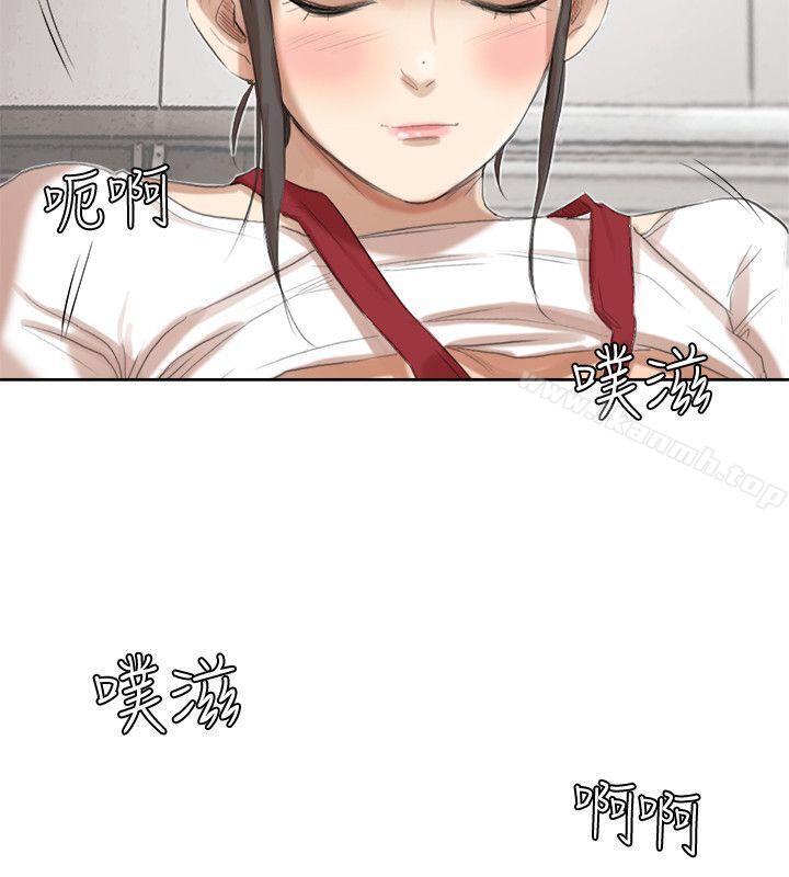 《我要睡你的女人》漫画 第19話111-111我們一起住吧