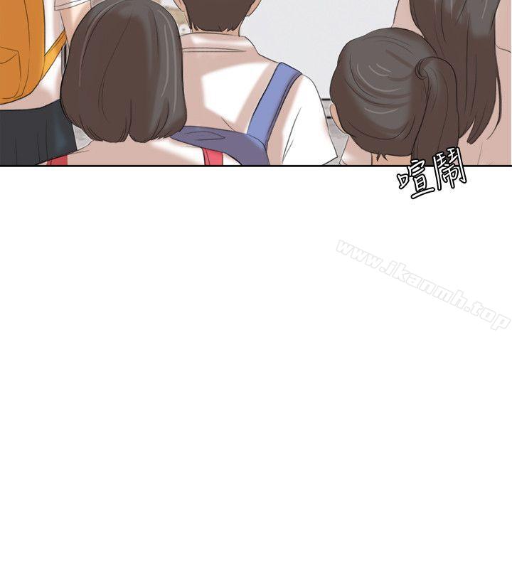 《我要睡你的女人》漫画 第20話111-111挑一個吃