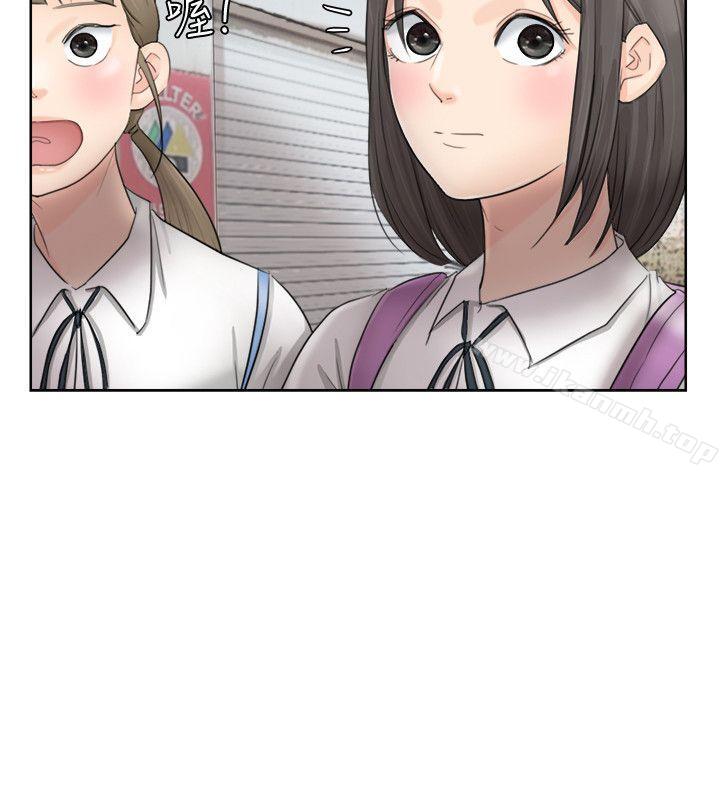 《我要睡你的女人》漫画 第20話111-111挑一個吃