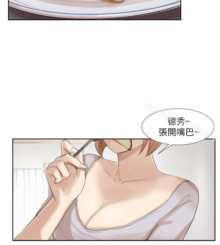 《我要睡你的女人》漫画 第20話111-111挑一個吃