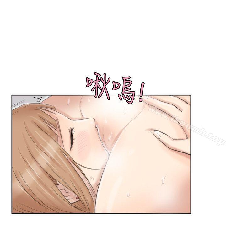 《我要睡你的女人》漫画 第22話-我也想舔