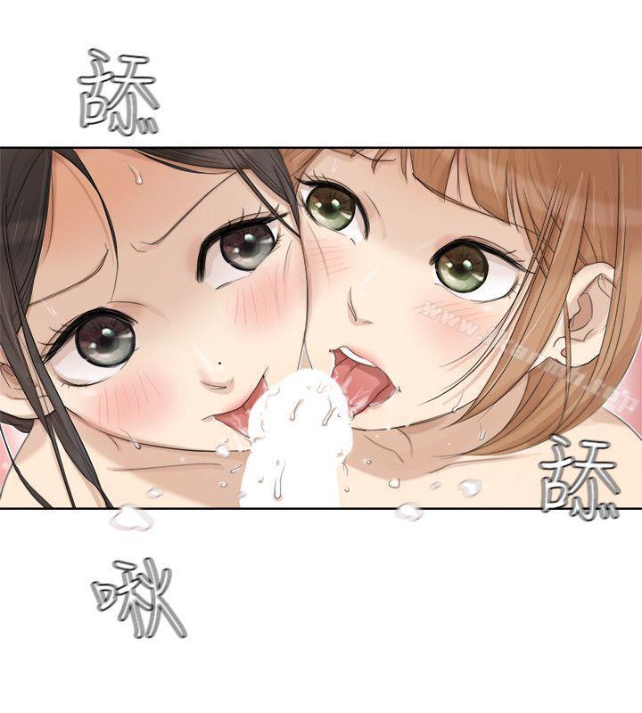 《我要睡你的女人》漫画 第23話-正式開始3P
