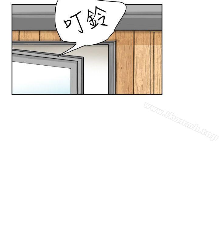 《我要睡你的女人》漫画 第24話-所謂的急事