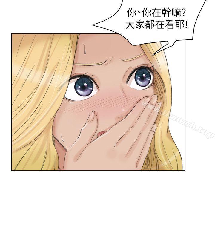《我要睡你的女人》漫画 第26話-活蹦亂跳的鮮魚