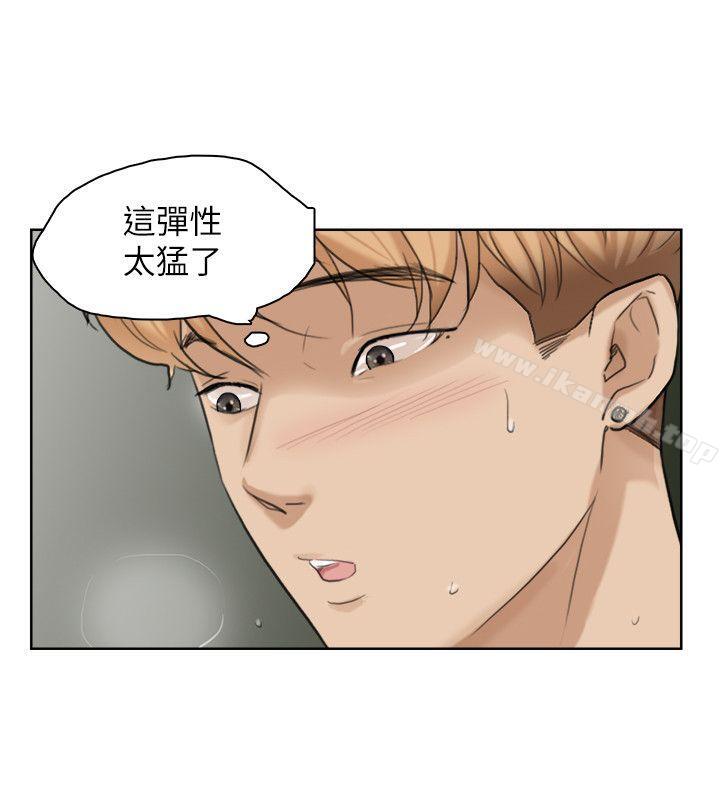 《我要睡你的女人》漫画 第26話-活蹦亂跳的鮮魚