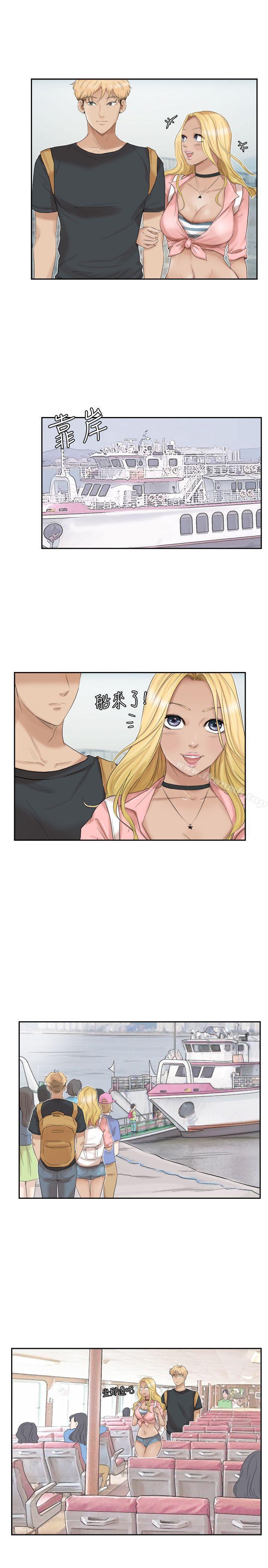 《我要睡你的女人》漫画 第27話-新的目標