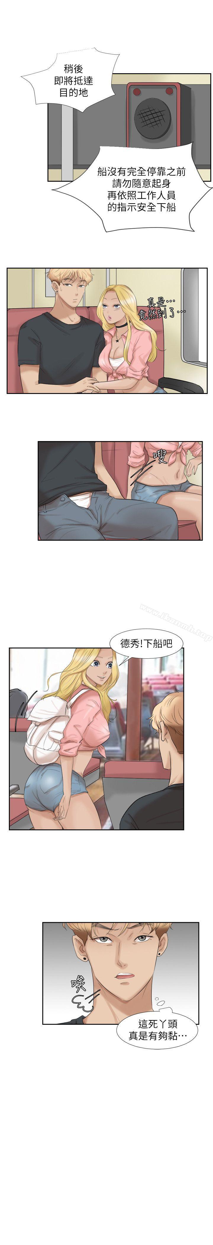《我要睡你的女人》漫画 第28話-喜歡桌球桌的女人