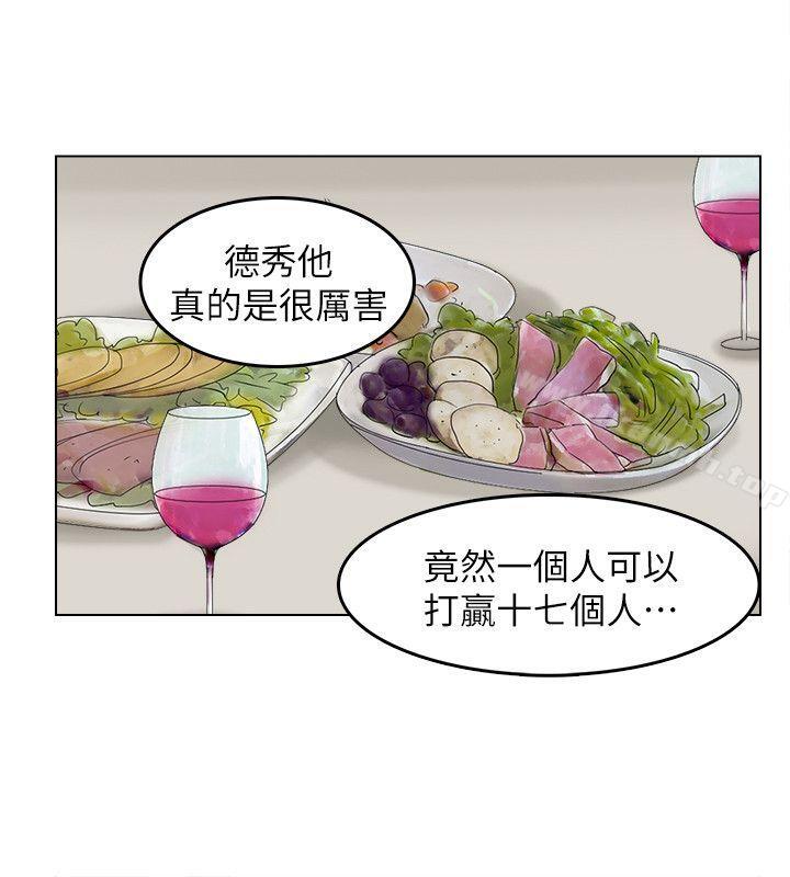 《我要睡你的女人》漫画 第28話-喜歡桌球桌的女人