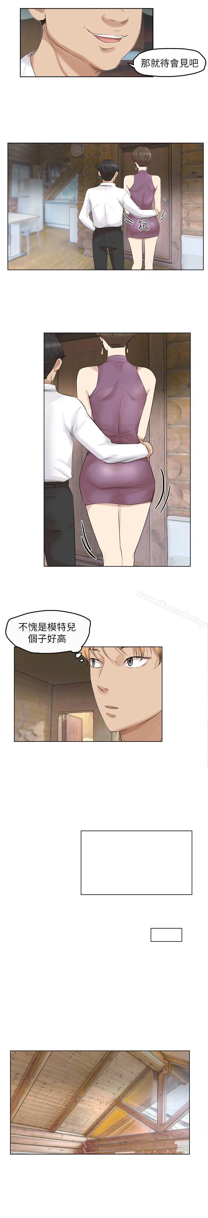 《我要睡你的女人》漫画 第28話-喜歡桌球桌的女人