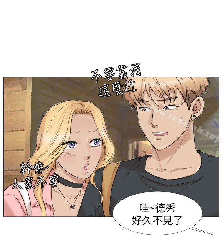 《我要睡你的女人》漫画 第28話-喜歡桌球桌的女人