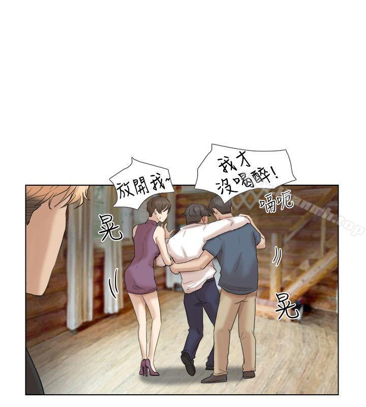 《我要睡你的女人》漫画 第29話-好久沒比一場了