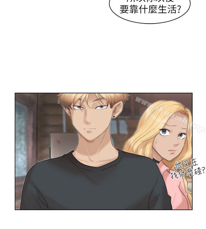 《我要睡你的女人》漫画 第29話-好久沒比一場了