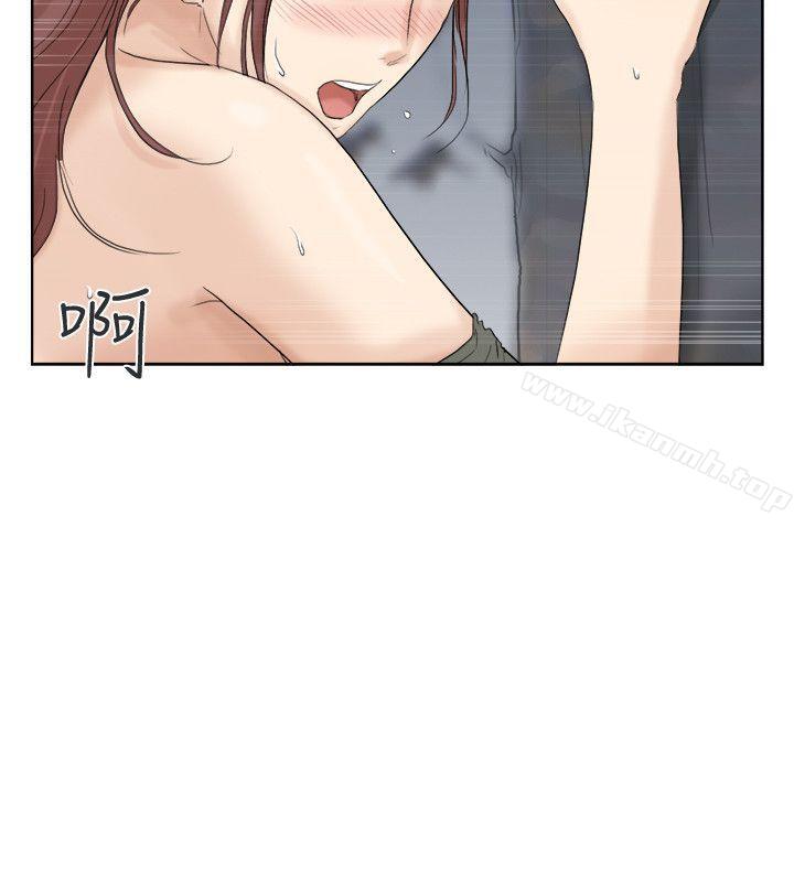 《我要睡你的女人》漫画 第30話-瞞著男友偷偷來
