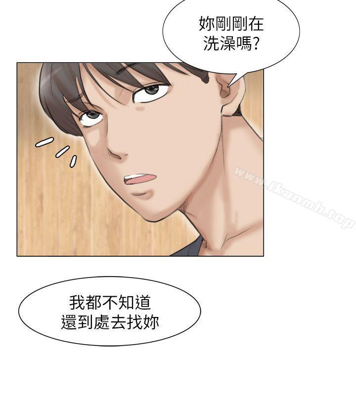 《我要睡你的女人》漫画 第30話-瞞著男友偷偷來