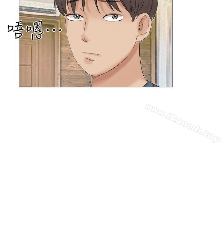 《我要睡你的女人》漫画 第30話-瞞著男友偷偷來