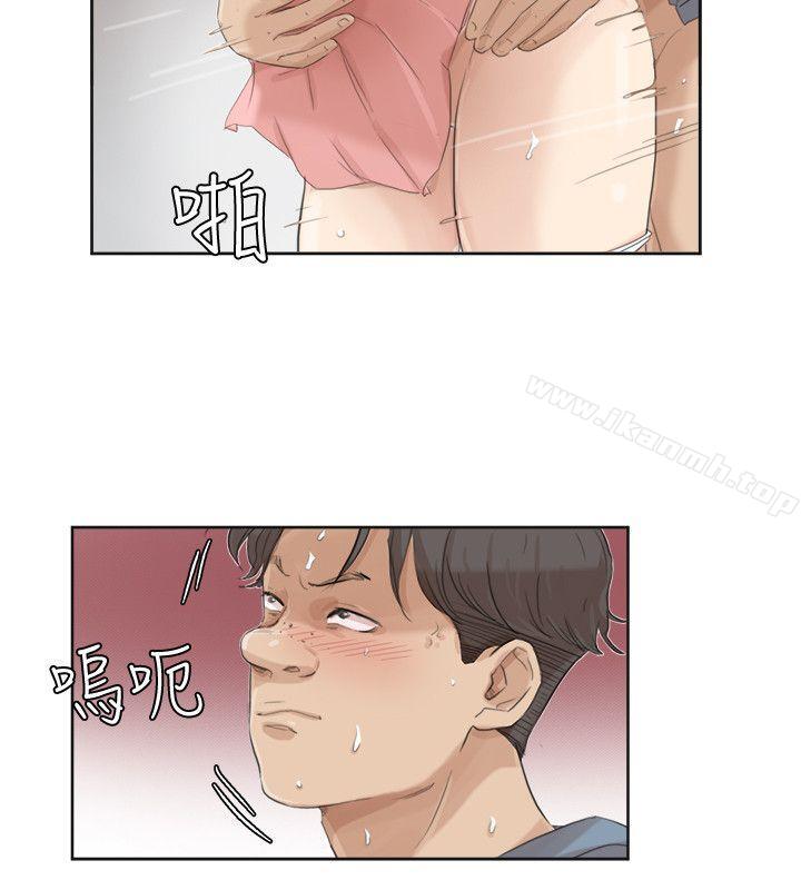 《我要睡你的女人》漫画 第32話-蓮華和德秀的小秘密