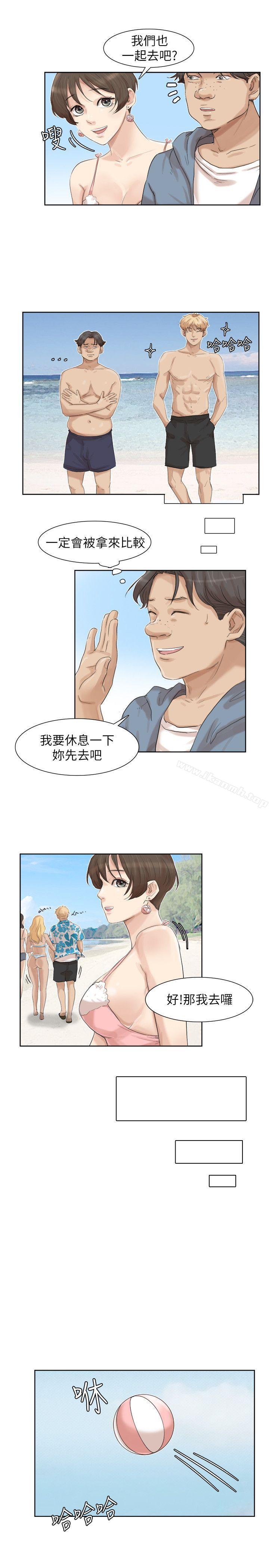 《我要睡你的女人》漫画 第32話-蓮華和德秀的小秘密