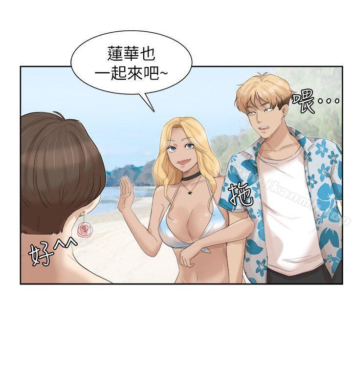 《我要睡你的女人》漫画 第32話-蓮華和德秀的小秘密