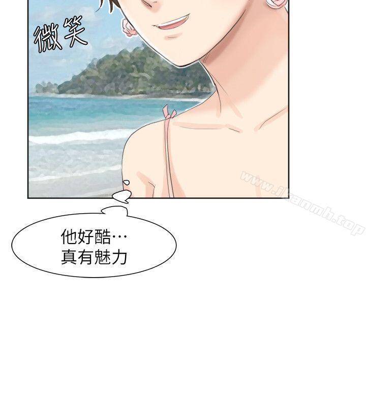 《我要睡你的女人》漫画 第32話-蓮華和德秀的小秘密