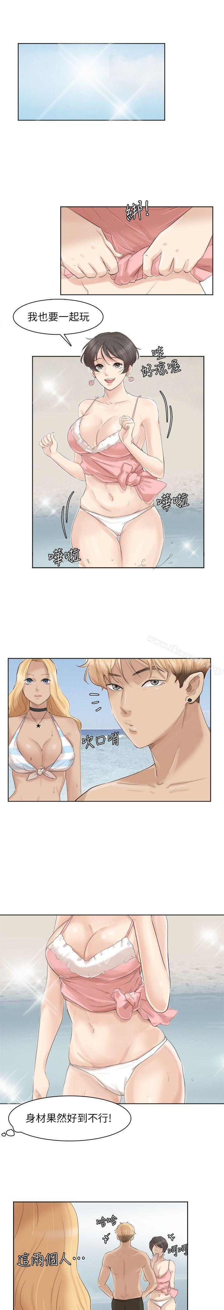 《我要睡你的女人》漫画 第32話-蓮華和德秀的小秘密