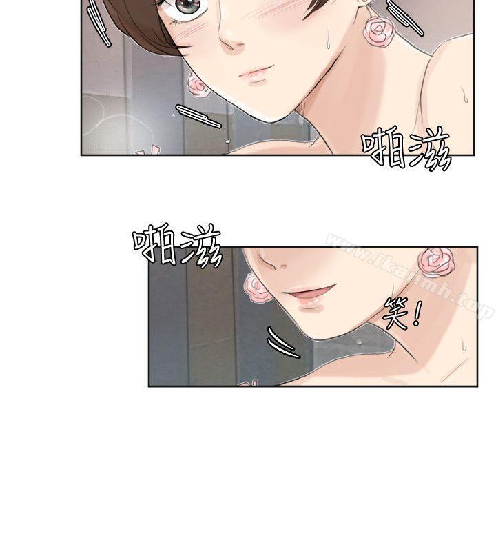 《我要睡你的女人》漫画 第32話-蓮華和德秀的小秘密