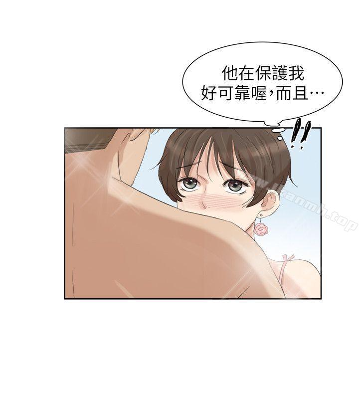 《我要睡你的女人》漫画 第32話-蓮華和德秀的小秘密