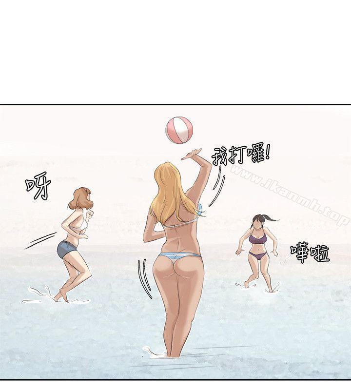 《我要睡你的女人》漫画 第32話-蓮華和德秀的小秘密