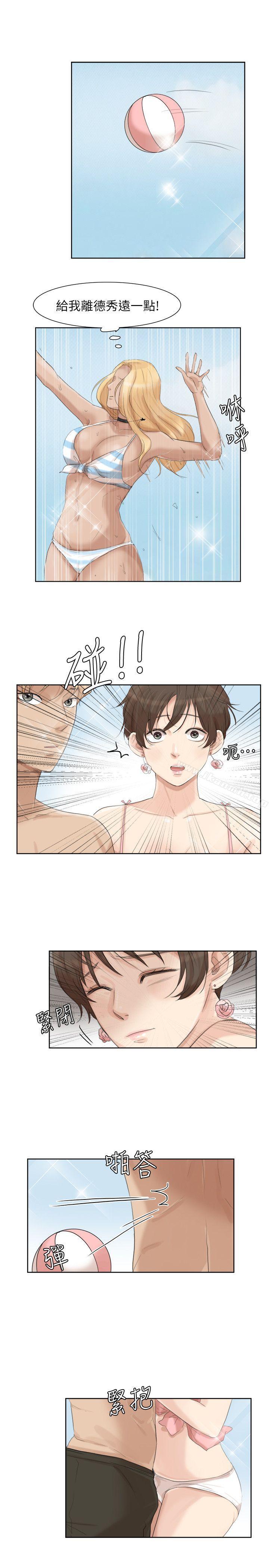 《我要睡你的女人》漫画 第32話-蓮華和德秀的小秘密